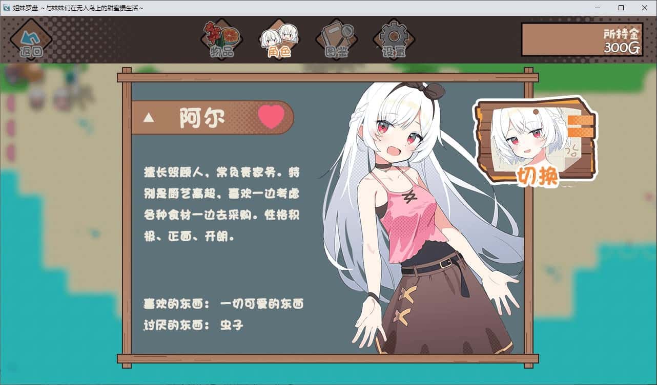游戏画面1